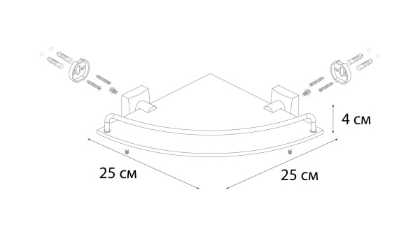 Полка стеклянная угловая Fixsen Kvadro FX-61303A