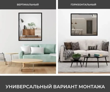 Зеркало EMZE Line в алюминиевой раме 80x90 (черный)