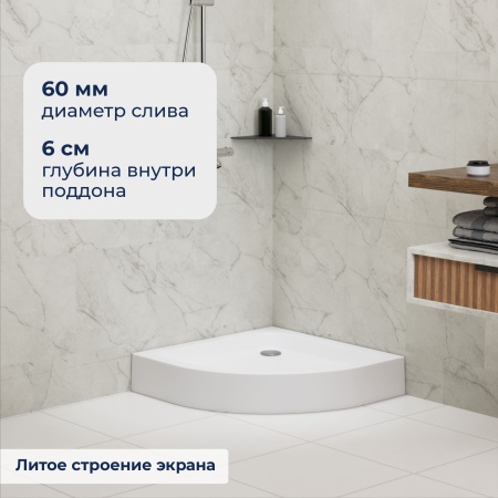 Душевой поддон полукруглый RGW LUX/TN-P, 900x900