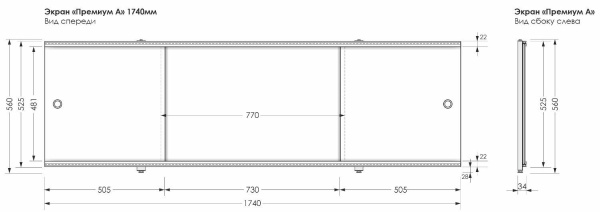 Фронтальная панель для ванны раздвижная Aquanet Premium 174