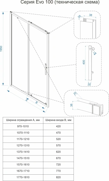 Душевая дверь Veconi Evo 100 GR, 1500x1950, графит брашинг, стекло прозрачное