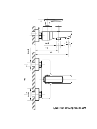 Смеситель для ванны ALTROBAGNO Аперто (Aperto) 0207 Cr