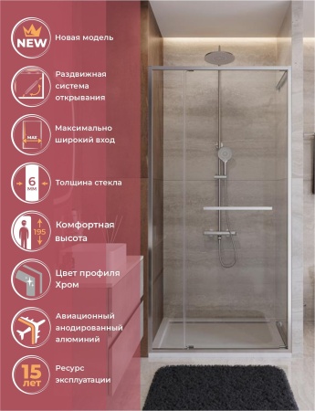 Душевая дверь CEZARES LUX-B-FS-11-110-C-CR