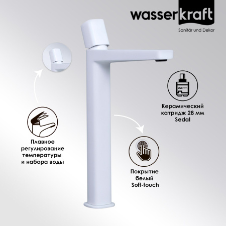 Смеситель для раковины Wasserkraft Saale 9503H