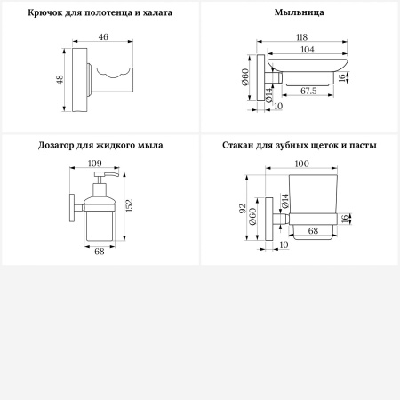 Раковина 43 см со столешницей 80 см Wellsee Graceful Pro 201012201 в наборе 10 в 1: столешница, раковина, смеситель, сифон, донный клапан, угловые вентили, аксессуары (цвет хром)