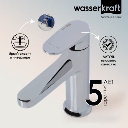 Смеситель для раковины Wasserkraft Weida 3103