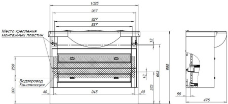 Тумба под раковину Aquanet Монте 85 белый матовый