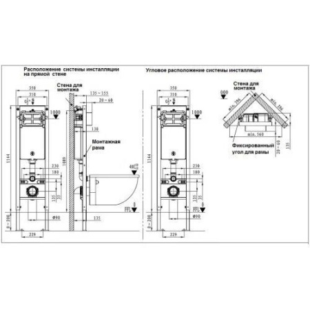 Унитаз с инсталляцией WeltWasser AMBERG 350 ST + ODENBACH 004 GL-WT + AMBERG RD-MT CR