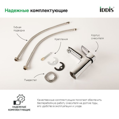 Смеситель для умывальника IDDIS Spin SPISB00i01