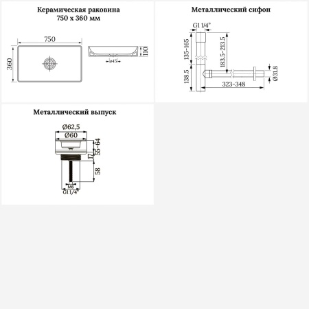 Раковина для ванной Wellsee Pure BY Wellsee 201001261 в наборе 3 в 1: прямоугольная раковина белого глянцевого цвета, сифон, выпуск в цвете хром