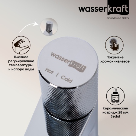 Смеситель для раковины Wasserkraft Mosel 4603