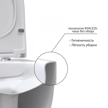 Унитаз BERGES подвестной EGO XL 54 см, сиденье дюропласт Toma Slim SO, микролифт, быстросьем