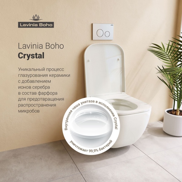 Комплект инсталляции и унитаза 10 в 1 Lavinia Boho Relfix One Compacto 75110549
