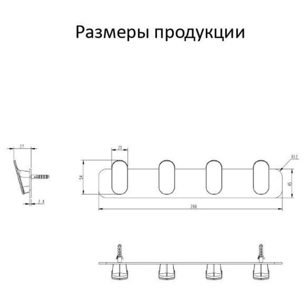 Планка с 4 крючками Grocenberg AC0054CR, хром