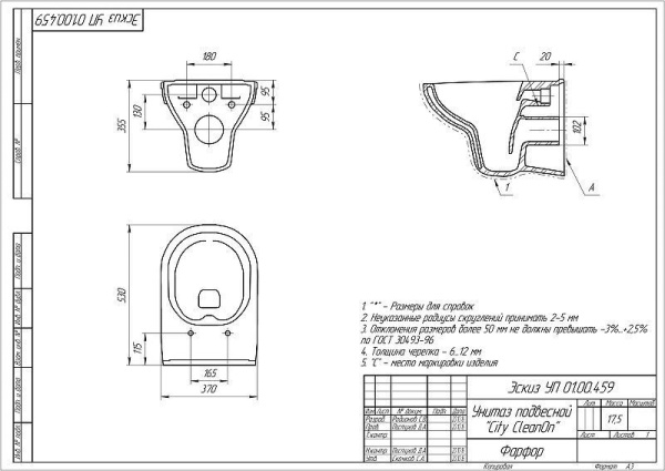 Комплект Cersanit CITY CO DPL EO slim инсталляция LINK PRO кнопка MOVI пластик хром матовый, 64075