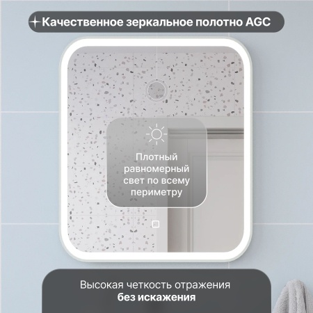 Зеркало STWORKI Монтре 50 с подсветкой