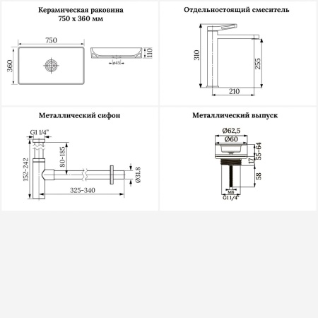 Раковина для ванной Wellsee Pure BY Wellsee 201002708 в наборе 4 в 1: раковина белого глянцевого цвета, высокий смеситель, сифон, выпуск (цвет набора золото)