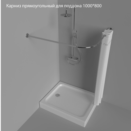 Карниз Triton прямоугольный для поддона 1000*800