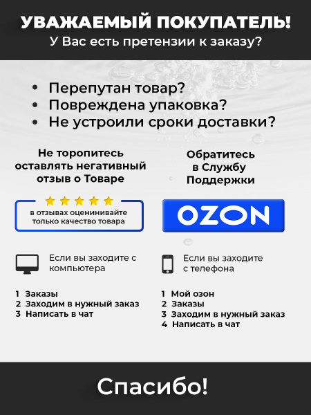 Orange OP-130RAL Раковина левая искусственный камень