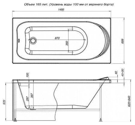 Акриловая ванна Aquanet Nord NEW 150x70 (с каркасом)