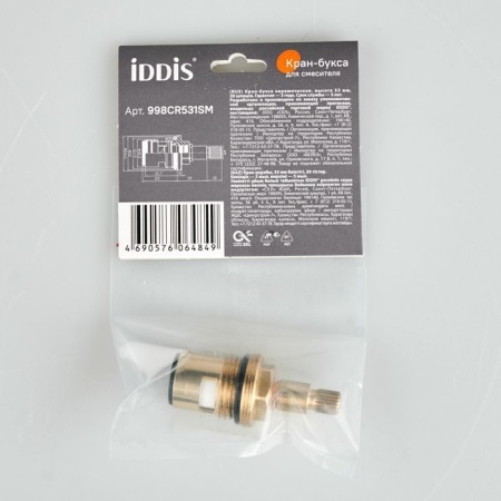 Кран-букса керамическая, 180°, 20 зубцов, G 1/2", M24, h=53 мм, IDDIS 998CR531SM