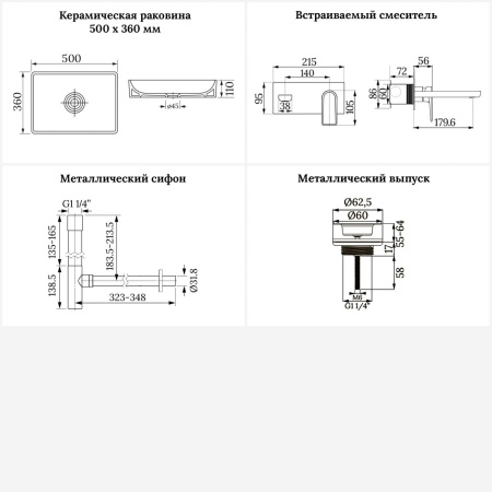 Раковина для ванной Wellsee Pure BY Wellsee 201006404 в наборе 8 в 1: раковина белого глянцевого цвета, встраиваемый смеситель, сифон, выпуск, аксессуары (цвет набора розовое золото)
