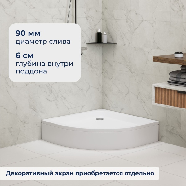 Душевой поддон полукруглый RGW STYLE P, 1000x1000