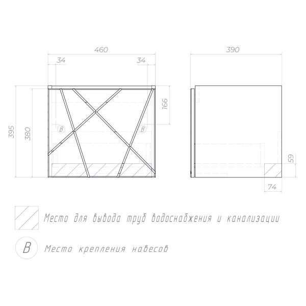 Тумба под раковину подвесная VIGO Geometry 032 бетон, 50 см