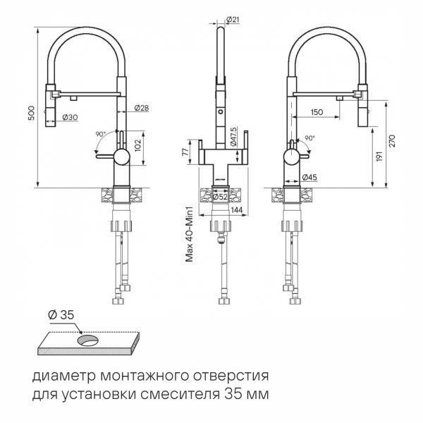 Смеситель для кухни GRAVITY, светлое золото, Gr213888-LG, Paulmark