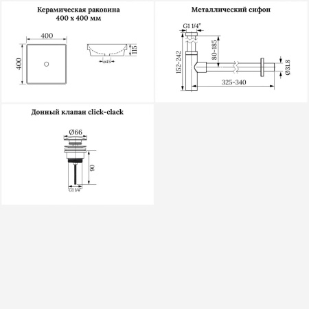 Раковина для ванной Wellsee Doux 201001102 в наборе 3 в 1: квадратная раковина белого глянцевого цвета, сифон, донный клапан в цвете матовый черный