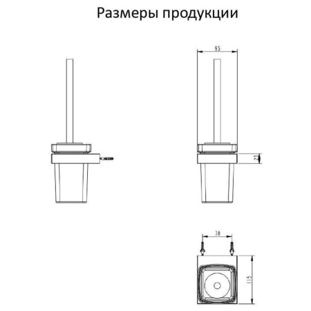 Ершик для унитаза Grocenberg AC0026NK, никель