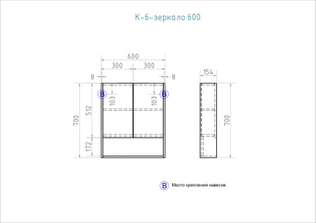 Зеркальный шкаф VIGO Urban zsh.URB.60, 60 см