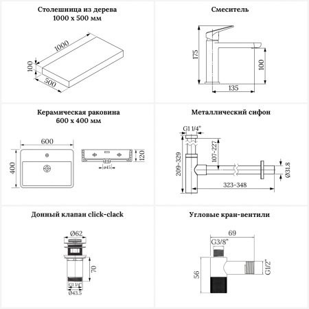 Раковина 60 см со столешницей 100 см Wellsee Halcyon 201012024 в наборе 10 в 1: столешница, раковина, смеситель, сифон, донный клапан, угловые вентили, аксессуары (цвет розовое золото)