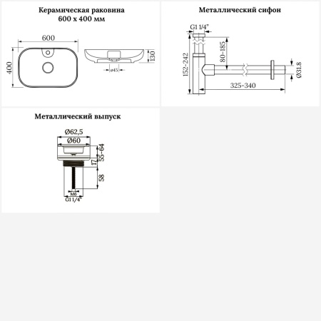 Раковина для ванной Wellsee Croquis 2.0 201001052 в наборе 3 в 1: овальная раковина белого глянцевого цвета, сифон, выпуск в цвете матовый черный