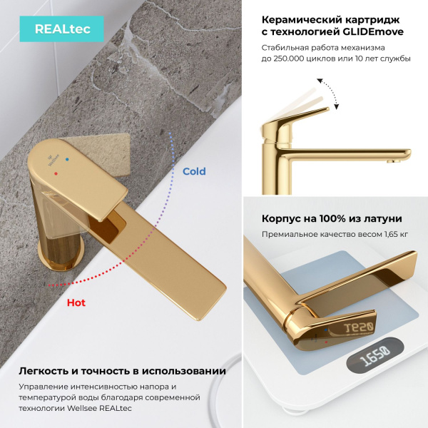 Раковина для ванной Wellsee Pure BY Wellsee 201002643 в наборе 4 в 1: раковина белого глянцевого цвета, высокий смеситель, сифон, выпуск (цвет набора золото)