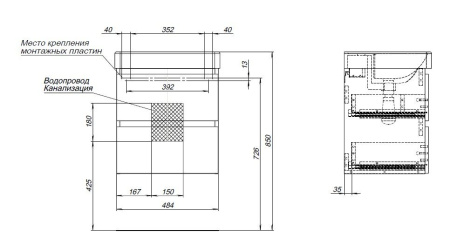 Тумба под раковину Aquanet Вега 50 (2 ящика)