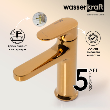 Смеситель для раковины Wasserkraft Neckar 2103