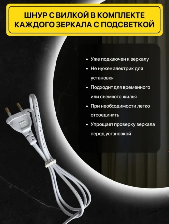 Зеркало EMZE Led Асимметричное 60x110 (с подсветкой, бесконтактное включение)