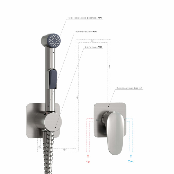 Встраиваемый комплект для биде WasserKRAFT со шлангом A1451.275.100.092 