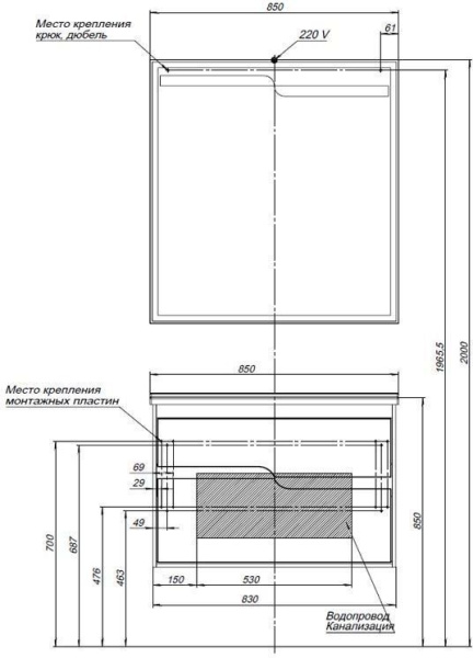 Тумба с раковиной Aquanet Модена 85 белый
