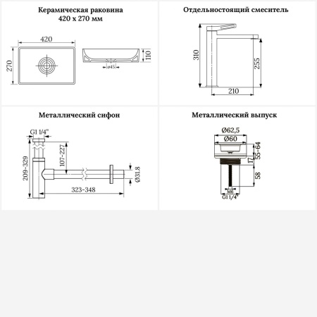 Раковина для ванной Wellsee Pure BY Wellsee 201002572 в наборе 4 в 1: раковина белого глянцевого цвета, высокий смеситель, сифон, выпуск (цвет набора матовый черный)