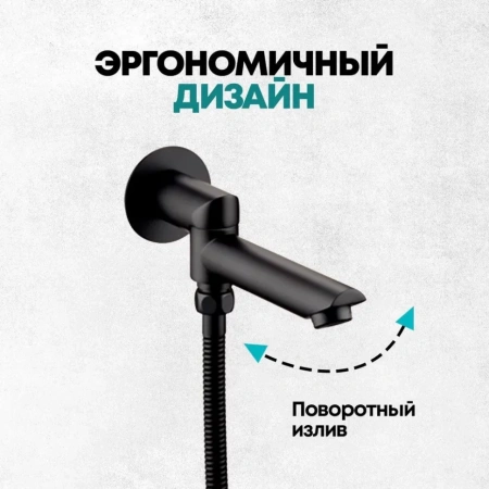 Душевая система скрытого монтажа Grocenberg GB5099BL-2 Черный матовый