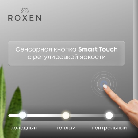 Зеркало RoxenBath Simon (60x80) в черной алюминиевой раме