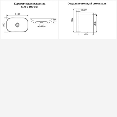 Раковина для ванной Wellsee Croquis 201000577 в наборе 2 в 1: овальная раковина белого глянцевого цвета, высокий смеситель в цвете матовый черный
