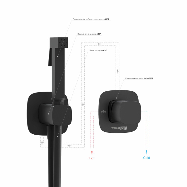  Встраиваемый комплект для биде WasserKRAFT со шлангом A9151.327.241.212