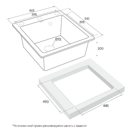 Мойка KANTE 45, IT-GRANIT, PM104651-BE, бежевый, 460х510 мм, Paulmark