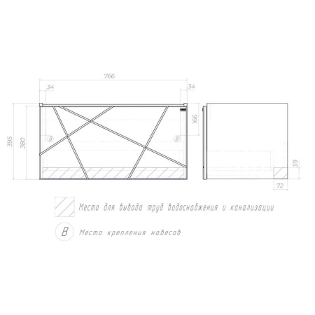 Тумба под раковину подвесная VIGO Geometry 035 бетон, 80 см