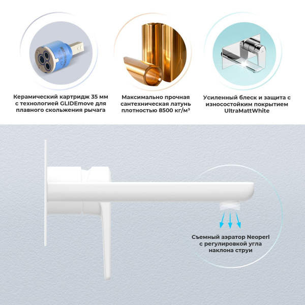 Встраиваемый смеситель для раковины (умывальника) Wellsee ICON! for life 182315001, в комплекте блок скрытого монтажа и внешняя панель на стену, латунный, длина излива 110 мм (цвет матовый белый)