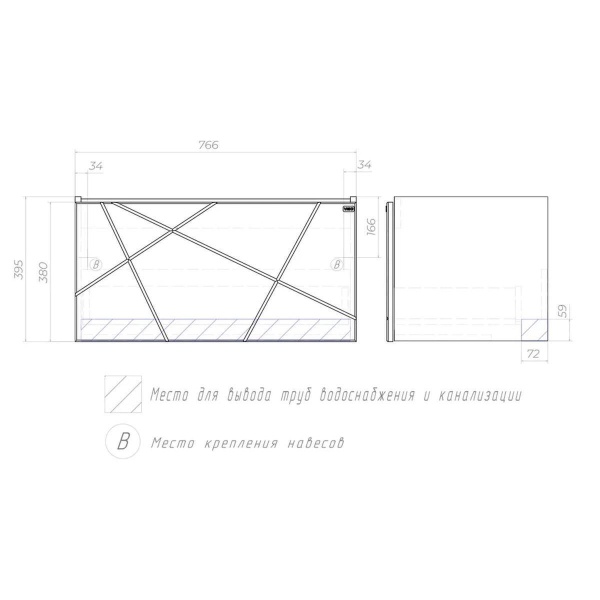 Тумба под раковину подвесная VIGO Geometry 035 бетон, 80 см