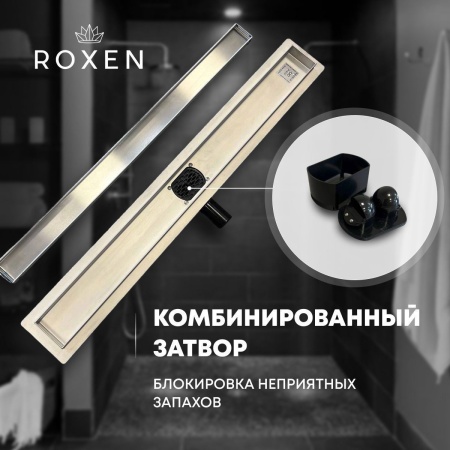 Душевой лоток ROXENBATH Supra GunMetal 91050-120GM (120 см)